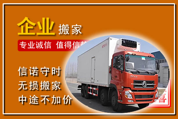 防城工厂单位搬迁